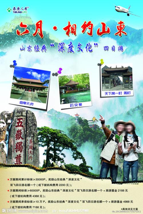 怎么购买萨德伯里大学文凭毕业证